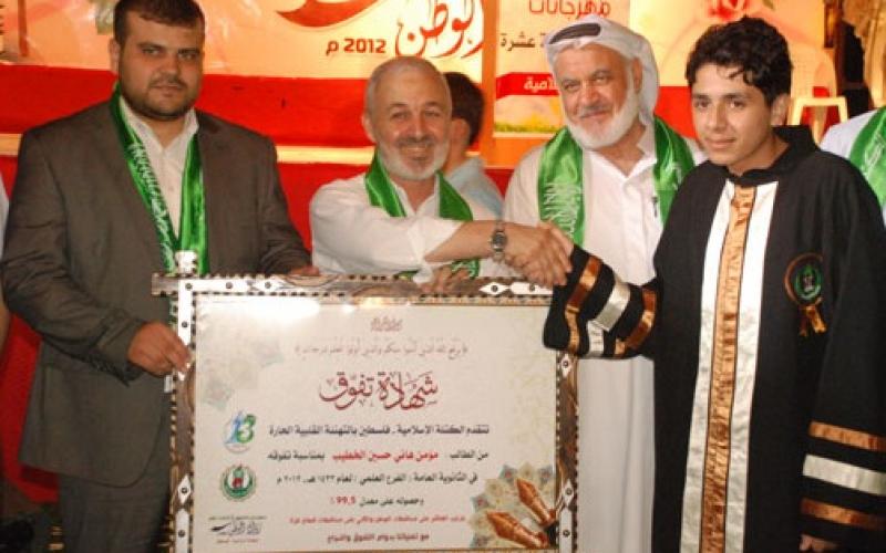 الوسطى.. الكتلة تكرم 530 متفوق ومتفوقة بالثانوية