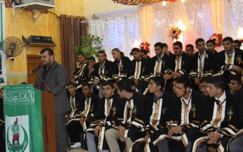 صور .. الكتلة تكرم متفوقي الثانوية برفح
