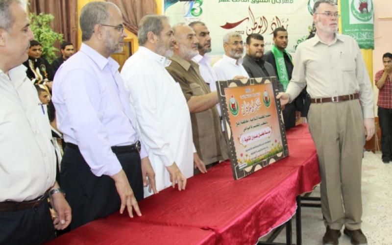 صور .. الكتلة تكرم متفوقي الثانوية برفح
