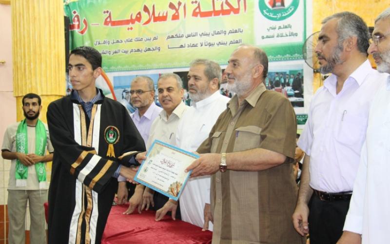 صور .. الكتلة تكرم متفوقي الثانوية برفح