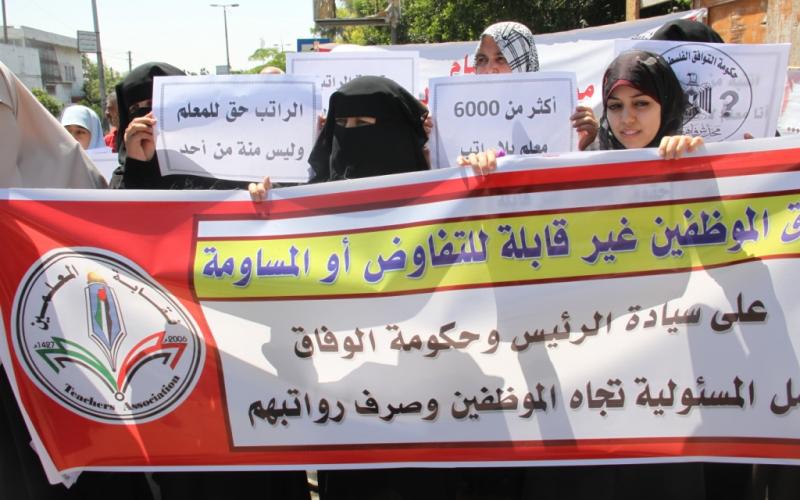 صور: نقابة المعلمين تهدد بإجراءات تصعيدية