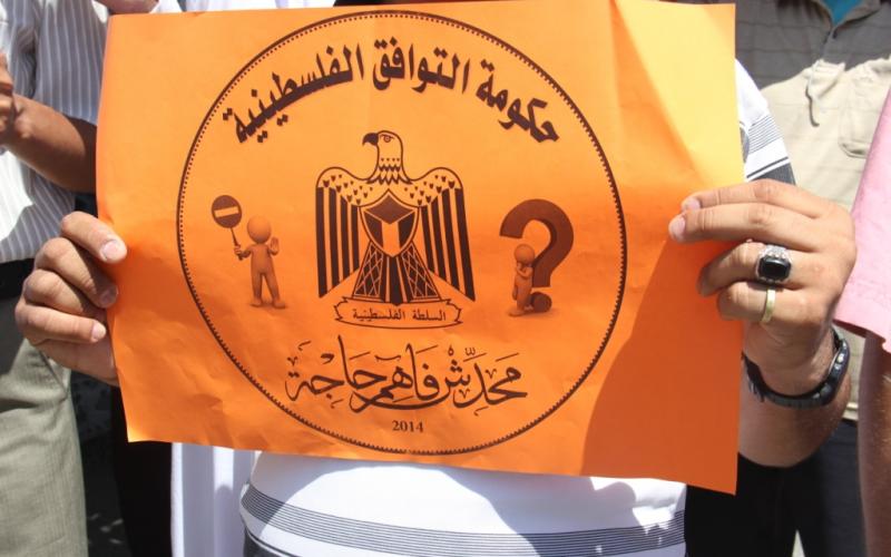 صور: نقابة المعلمين تهدد بإجراءات تصعيدية