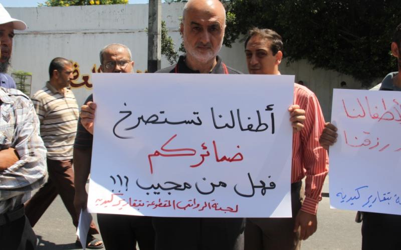 صور: نقابة المعلمين تهدد بإجراءات تصعيدية