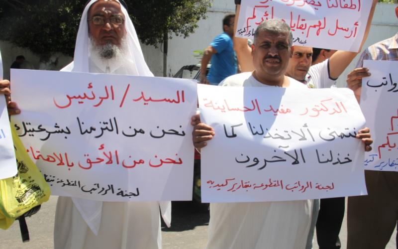 صور: نقابة المعلمين تهدد بإجراءات تصعيدية