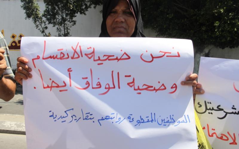 صور: نقابة المعلمين تهدد بإجراءات تصعيدية