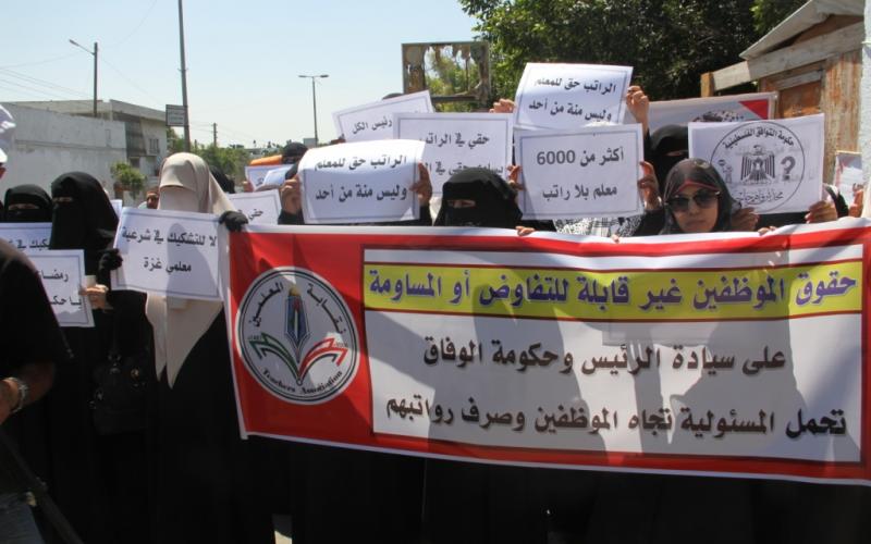 صور: نقابة المعلمين تهدد بإجراءات تصعيدية