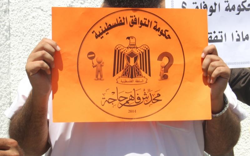 صور: نقابة المعلمين تهدد بإجراءات تصعيدية
