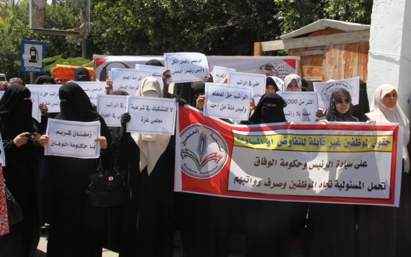 صور: نقابة المعلمين تهدد بإجراءات تصعيدية