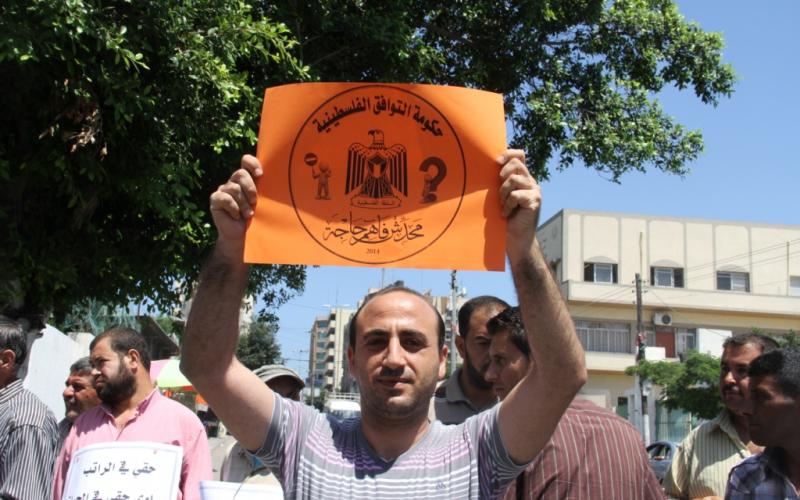 صور: نقابة المعلمين تهدد بإجراءات تصعيدية