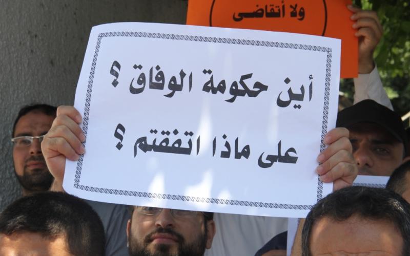 صور: نقابة المعلمين تهدد بإجراءات تصعيدية