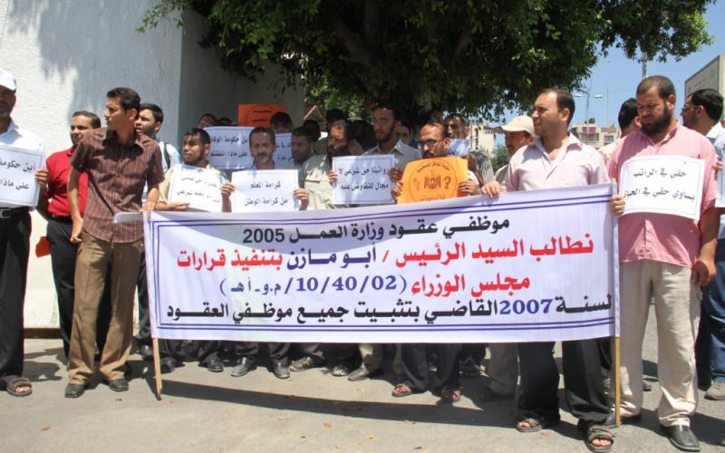 صور: نقابة المعلمين تهدد بإجراءات تصعيدية