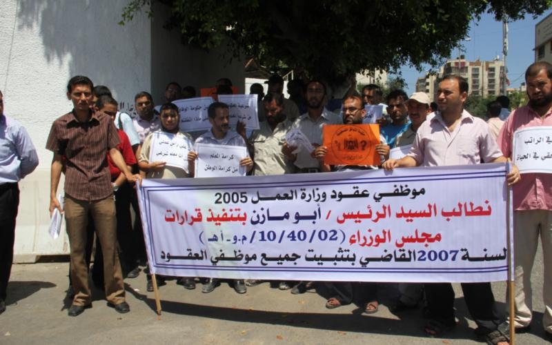 صور: نقابة المعلمين تهدد بإجراءات تصعيدية