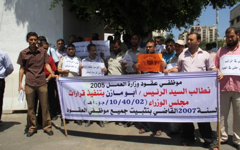صور: نقابة المعلمين تهدد بإجراءات تصعيدية