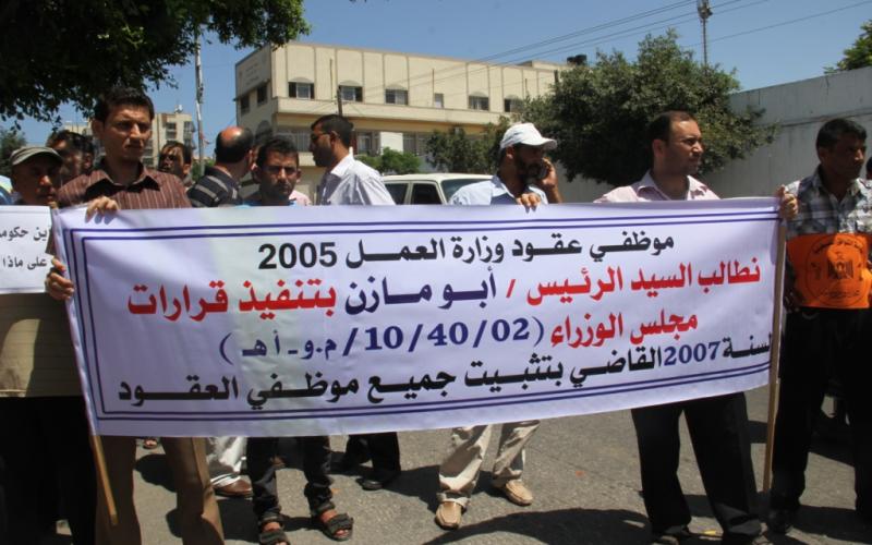 صور: نقابة المعلمين تهدد بإجراءات تصعيدية