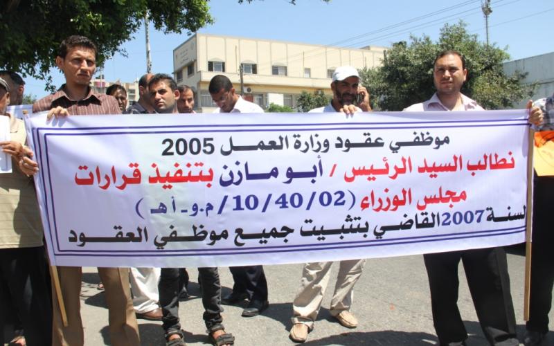 صور: نقابة المعلمين تهدد بإجراءات تصعيدية