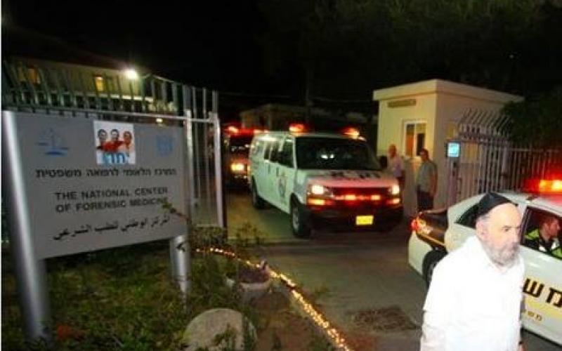 صور: مراسم دفن المستوطنين الثلاثة