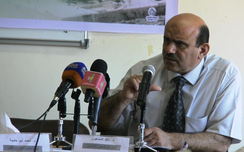 ندوة عن عنف المستوطنين بالقدس