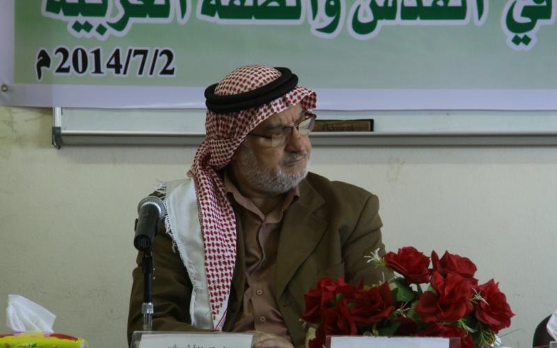 ندوة عن عنف المستوطنين بالقدس