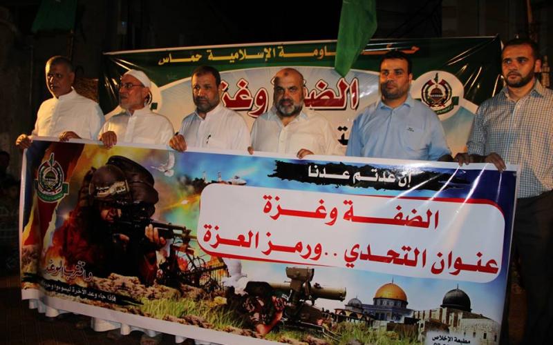 بالصور: حماس تنظم مسيرة ضد العدوان