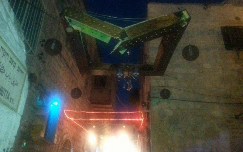 صور: الاحتلال يفسد زينة رمضان بالقدس
