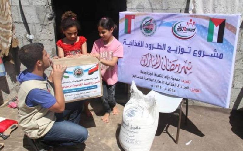 بالصور: "العُمانية" تدشن مشاريع رمضانية بغزة