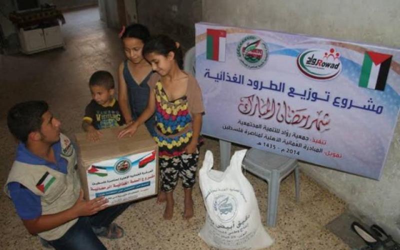بالصور: "العُمانية" تدشن مشاريع رمضانية بغزة