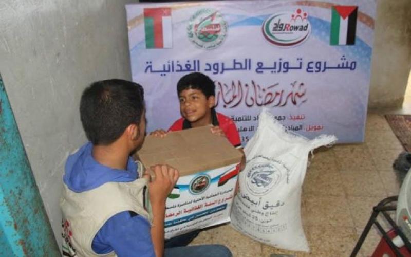 بالصور: "العُمانية" تدشن مشاريع رمضانية بغزة