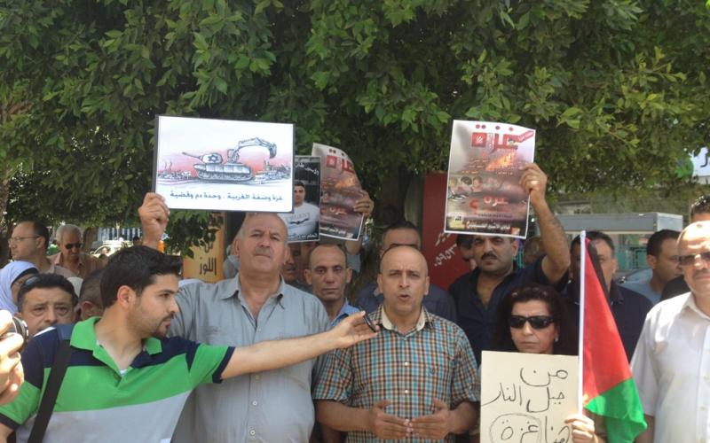 صور: مسيرة داعمة لغزة في نابلس‏