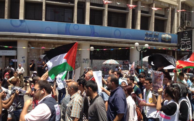 صور: مسيرة داعمة لغزة في نابلس‏