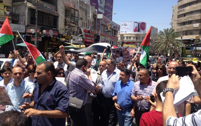 صور: مسيرة داعمة لغزة في نابلس‏