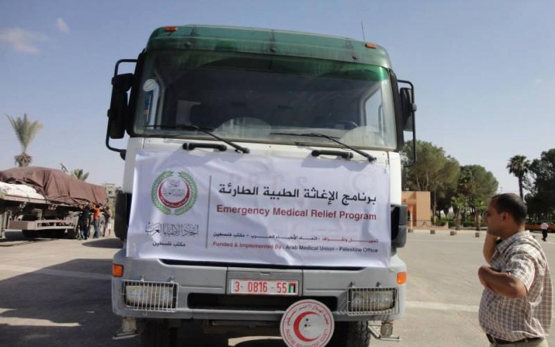 صور: مساعدات طبية من الأطباء العرب لغزة