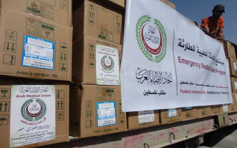 صور: مساعدات طبية من الأطباء العرب لغزة
