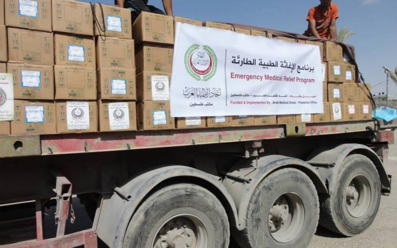 صور: مساعدات طبية من الأطباء العرب لغزة