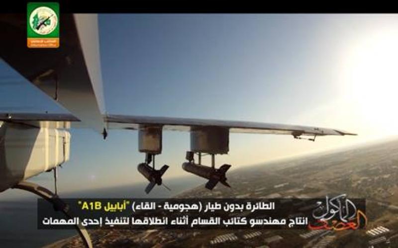 صور: طائرة استطلاع القسام "A1B"