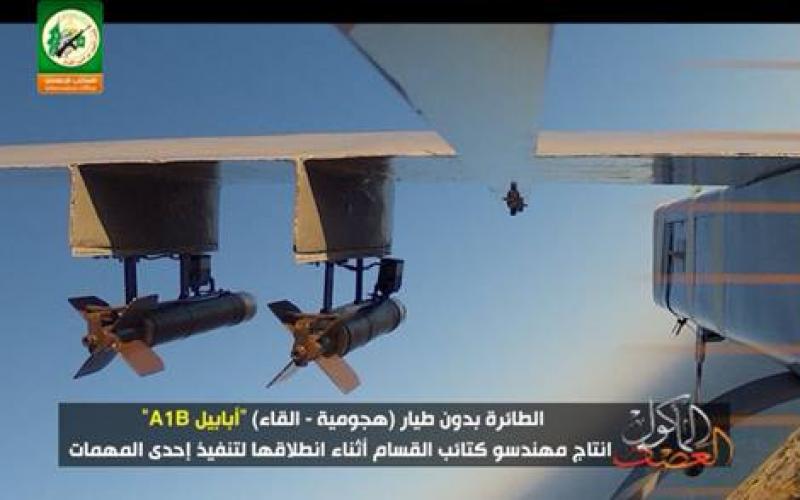 صور: طائرة استطلاع القسام "A1B"