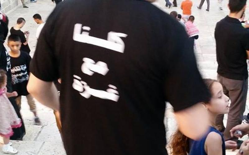 ‏صور‬: أجواء العيد في المسجد الأقصى