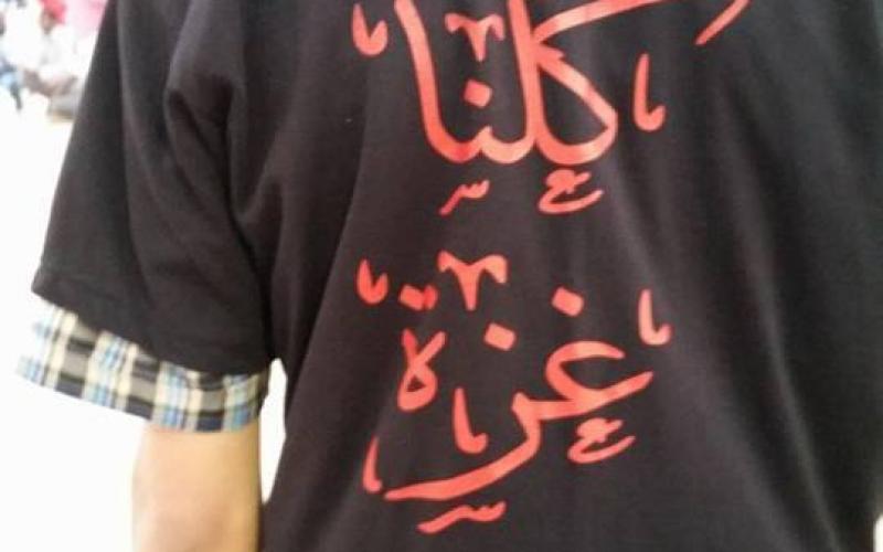 ‏صور‬: أجواء العيد في المسجد الأقصى