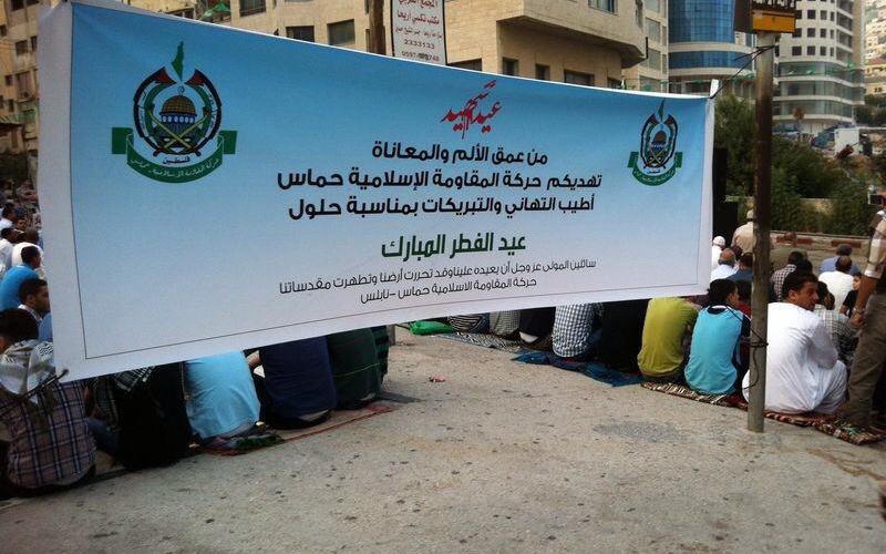 صور: صلاة العيد في نابلس