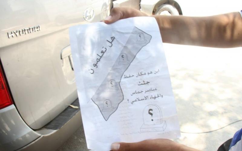 صور: "مناشير" ألقاها الاحتلال صباح اليوم