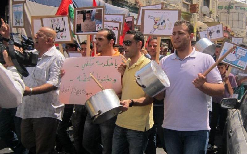 صور..مسيرة احتجاجية على سياسة حكومة رام الله