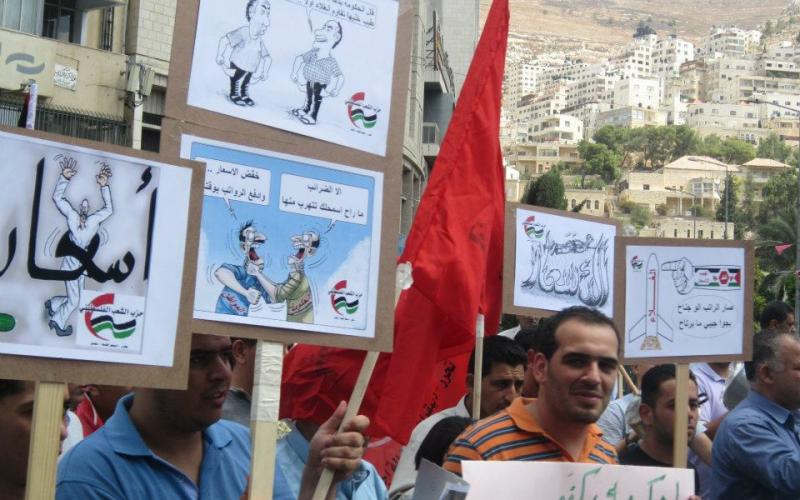 صور..مسيرة احتجاجية على سياسة حكومة رام الله