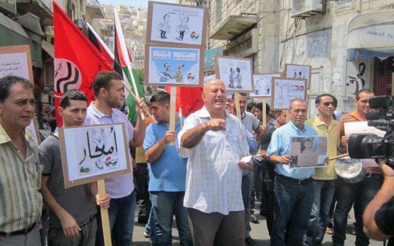 صور..مسيرة احتجاجية على سياسة حكومة رام الله