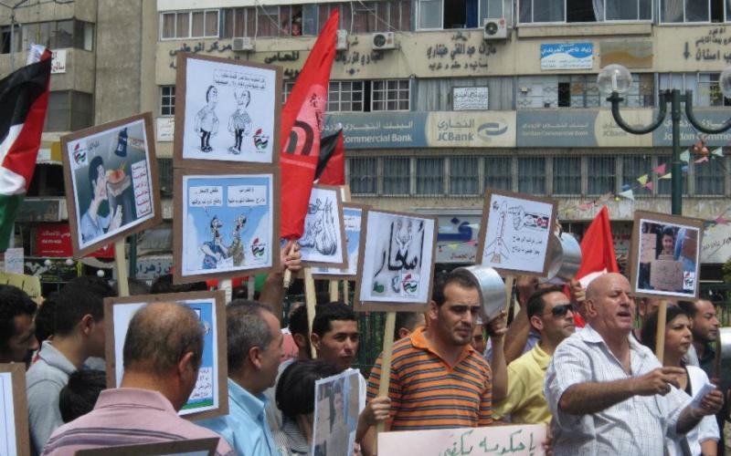 صور..مسيرة احتجاجية على سياسة حكومة رام الله