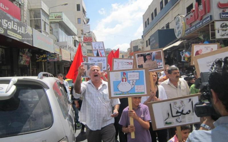 صور..مسيرة احتجاجية على سياسة حكومة رام الله