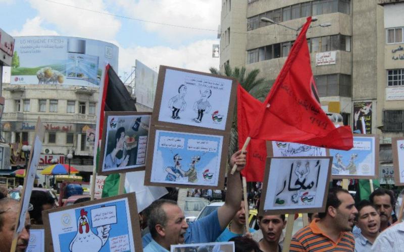 صور..مسيرة احتجاجية على سياسة حكومة رام الله