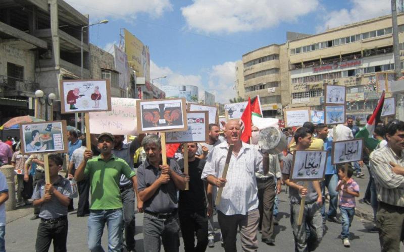 صور..مسيرة احتجاجية على سياسة حكومة رام الله