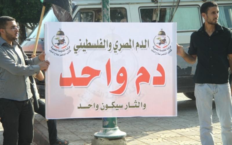 بالصور.. الفصائل الفلسطينية تفتح بيت عزاء للجنود المصريين