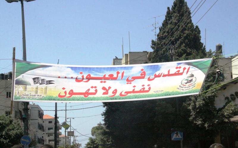 صور..تظاهرة للفصائل بغزة في يوم القدس العالمي
