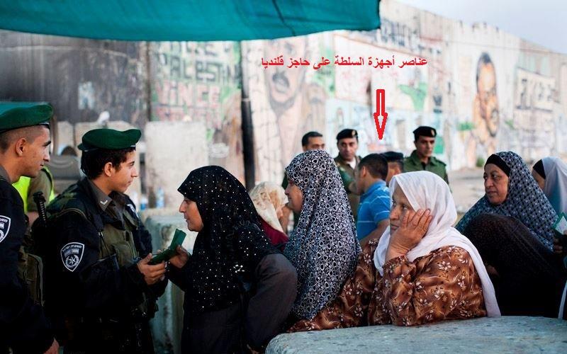 بالصور.. تواجد أمني فلسطيني صهيوني على الحواجز