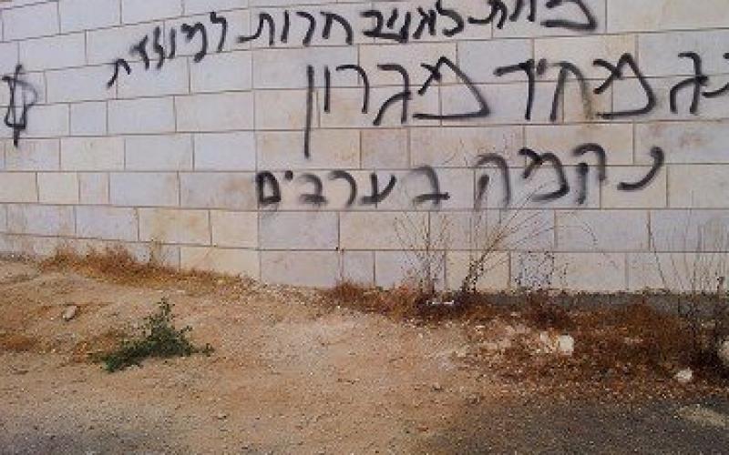 بالصور.. المغتصبون يعربدون شرق رام الله